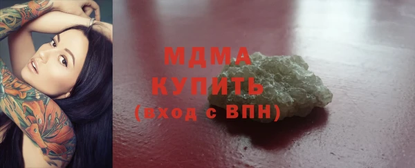 гашиш Бугульма