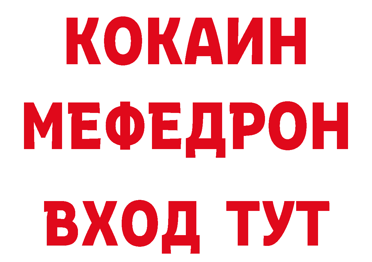 Где купить закладки? даркнет официальный сайт Любань